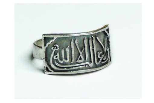 anillo plata árabe de la alhambra