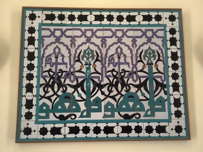 Andalusian ceramic mural Arabic calligraphy