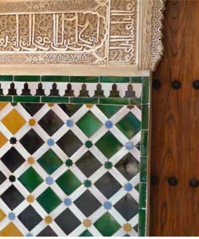 mosaico nazarí Alhambra