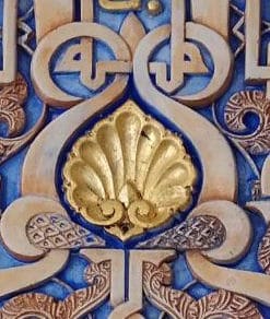 reproducción yesería Alhambra
