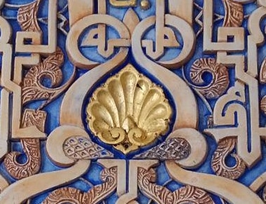 reproducción yesería Alhambra
